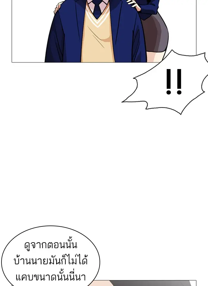 หน้า 73