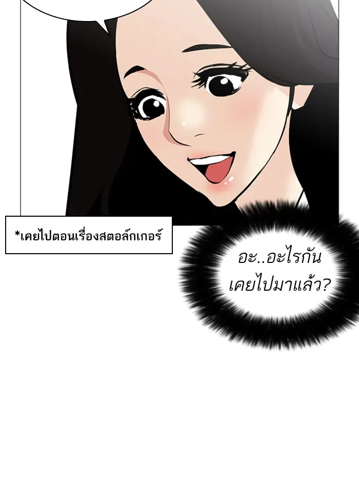 หน้า 74