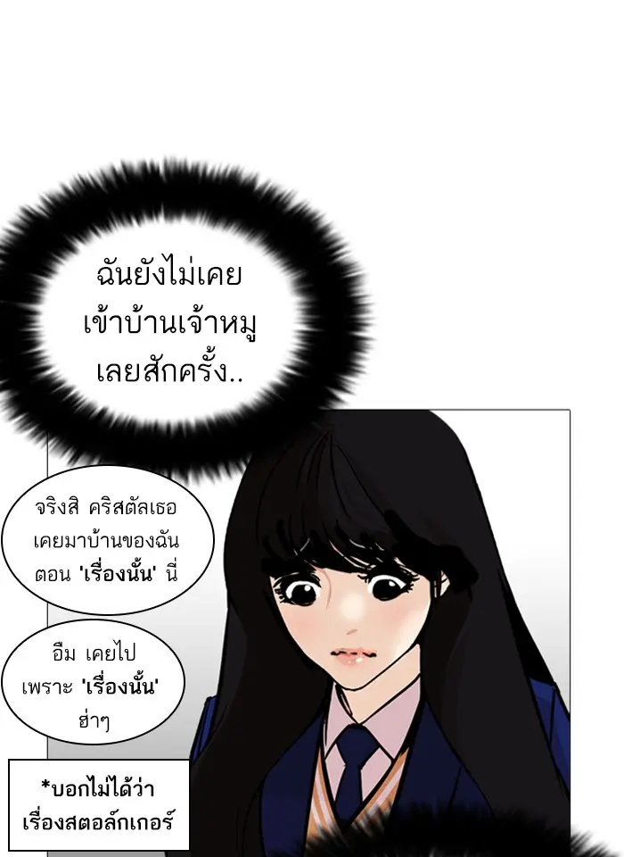 หน้า 75