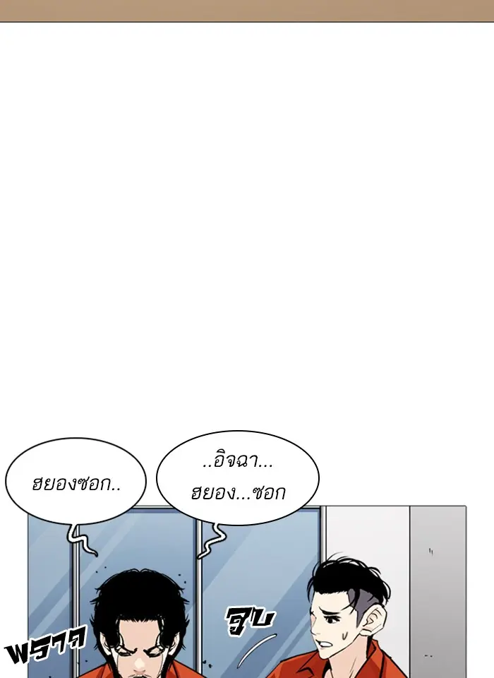หน้า 81