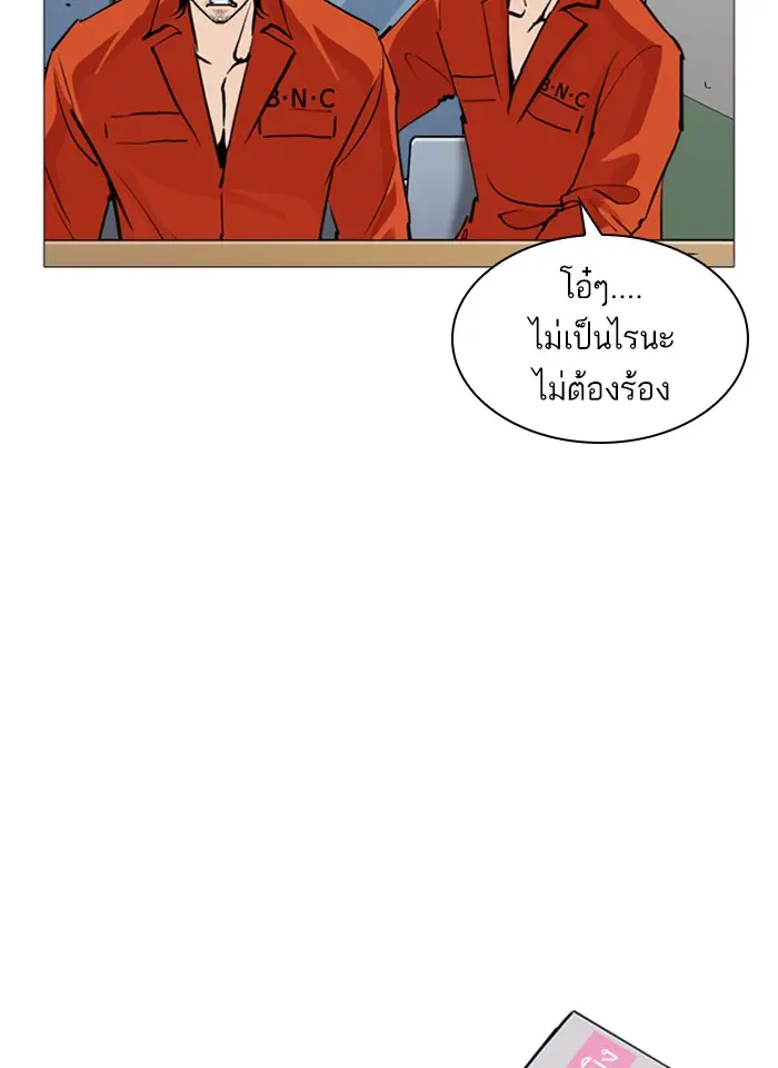 หน้า 82