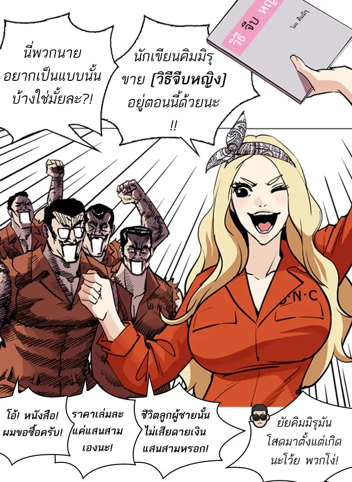 หน้า 83