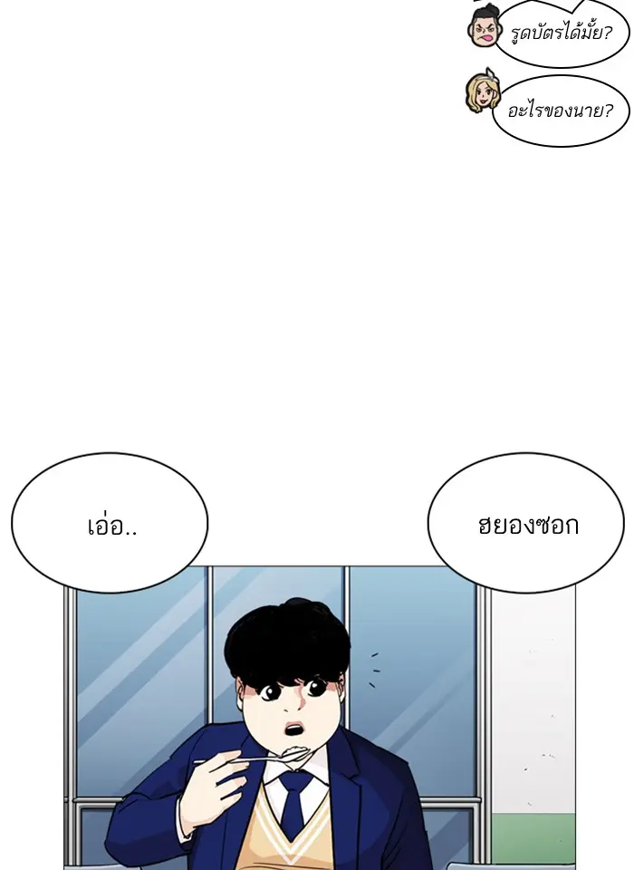 หน้า 84