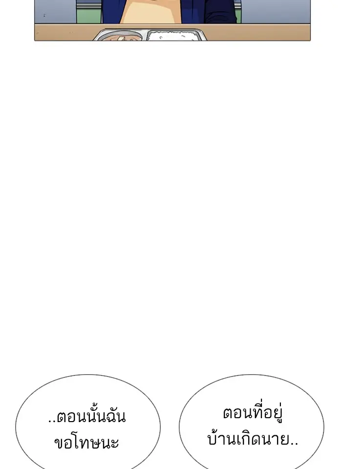 หน้า 85