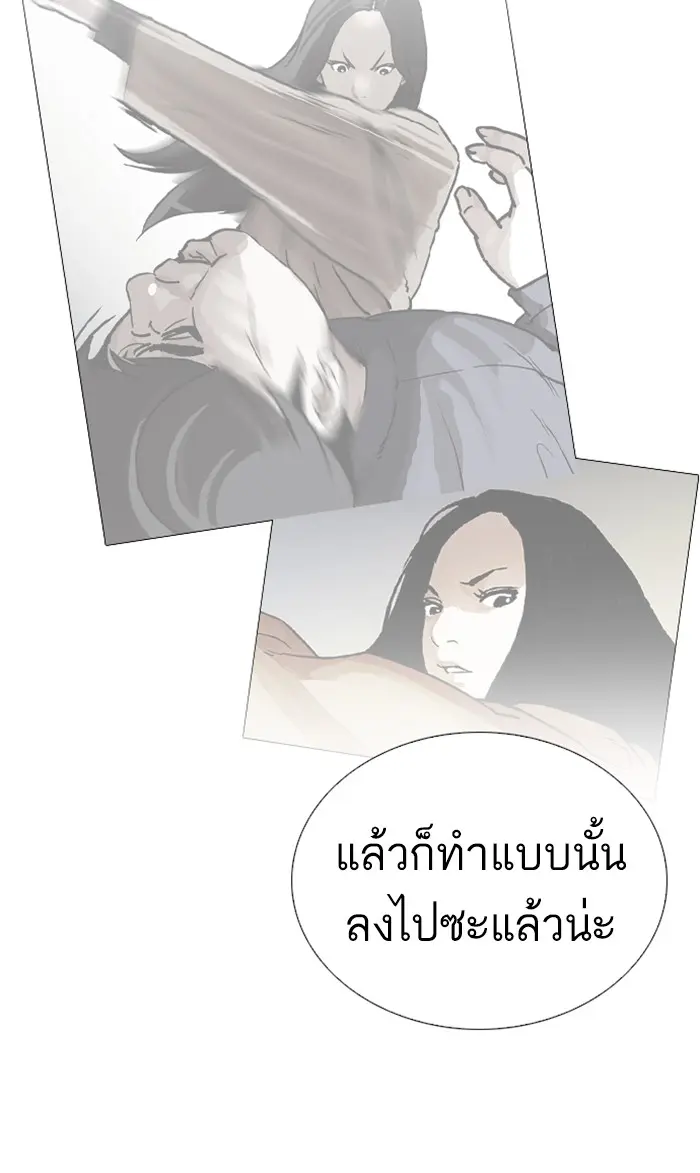 หน้า 88