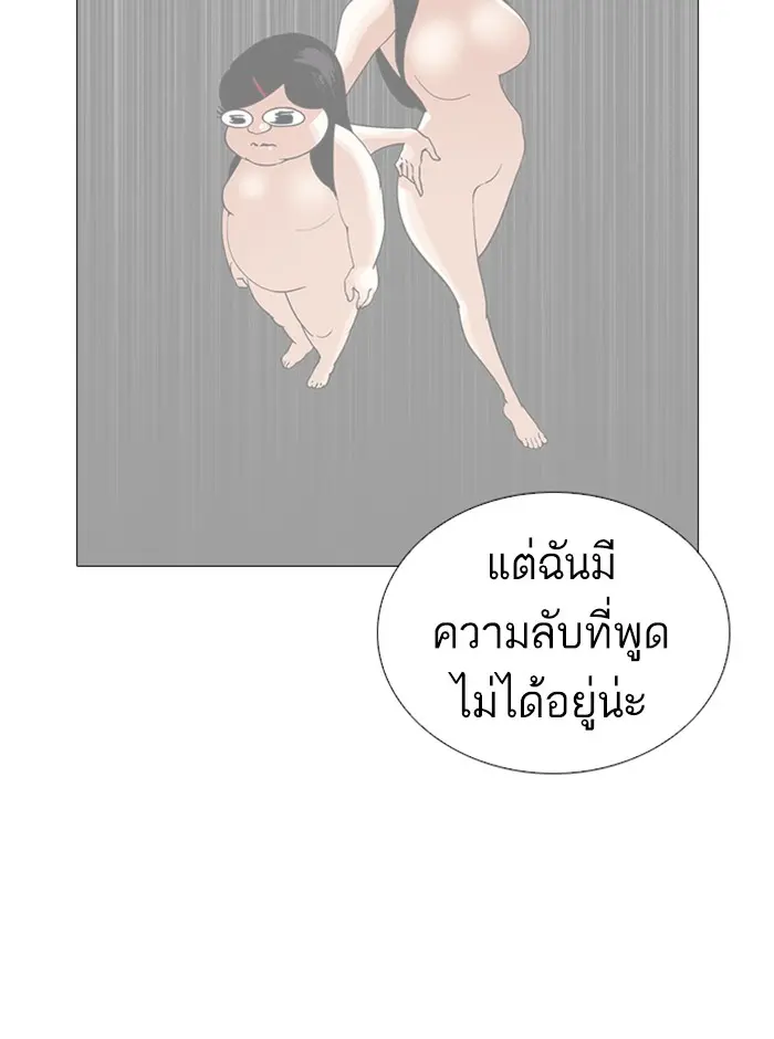 หน้า 90