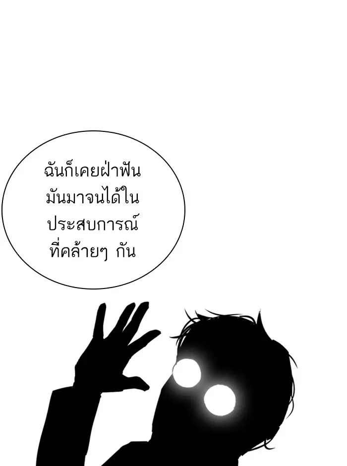 หน้า 91
