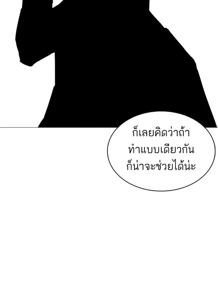 หน้า 92