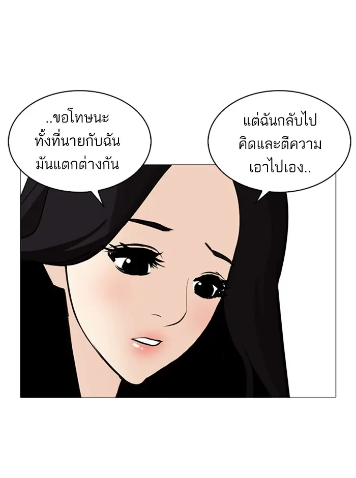 หน้า 93
