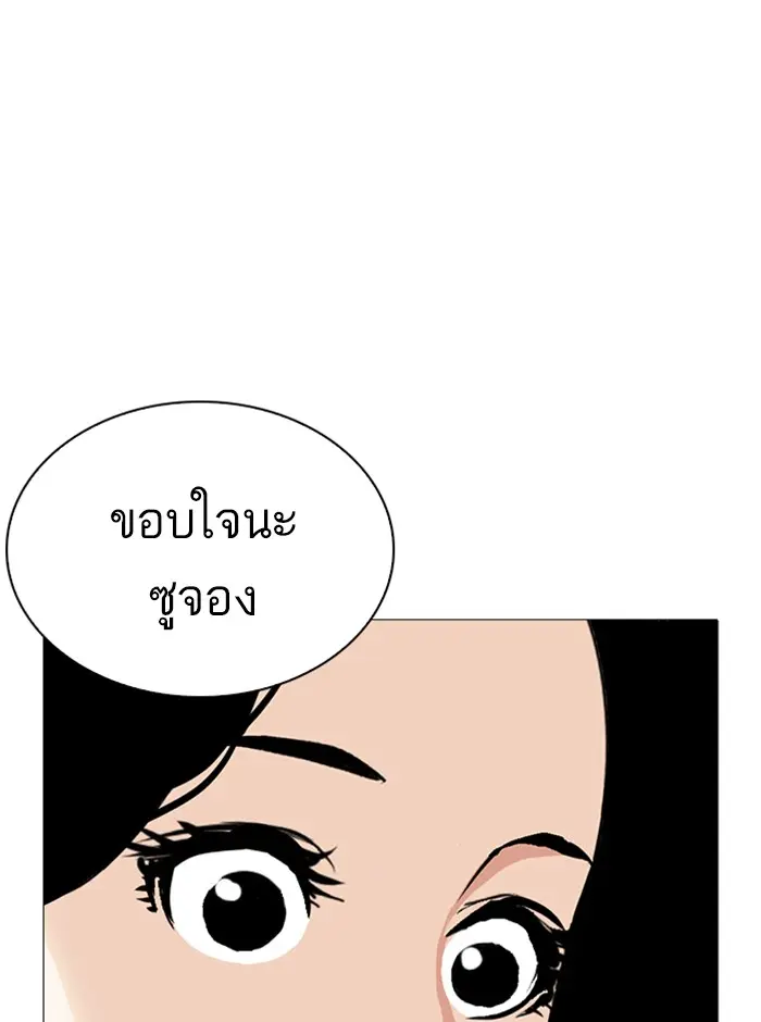 หน้า 94
