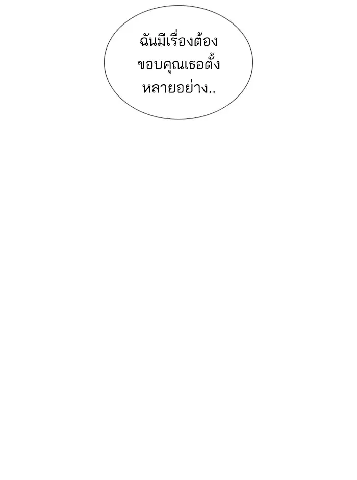หน้า 96