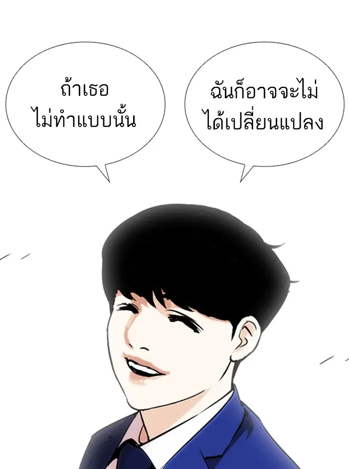 หน้า 97
