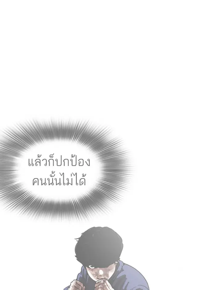 หน้า 101