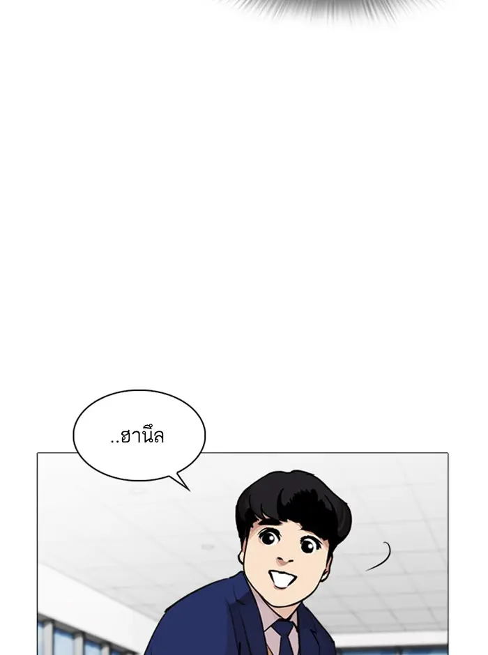 หน้า 103