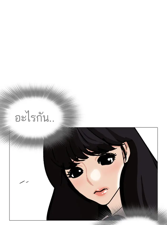 หน้า 108