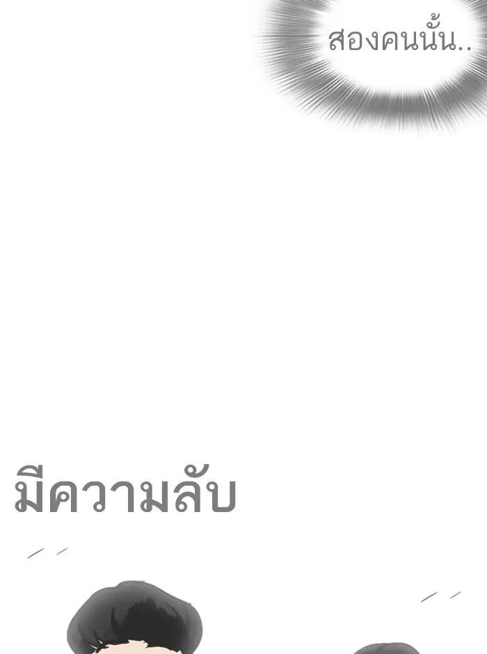 หน้า 109