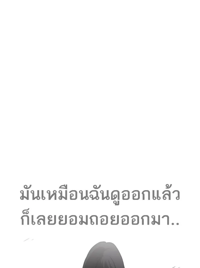 หน้า 111