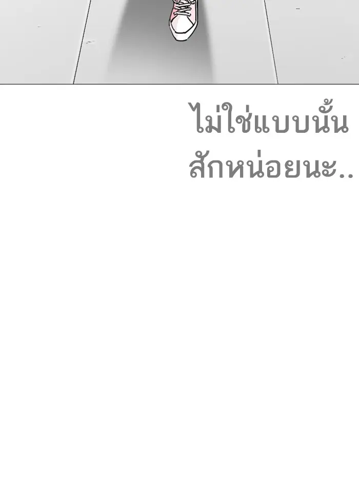 หน้า 113