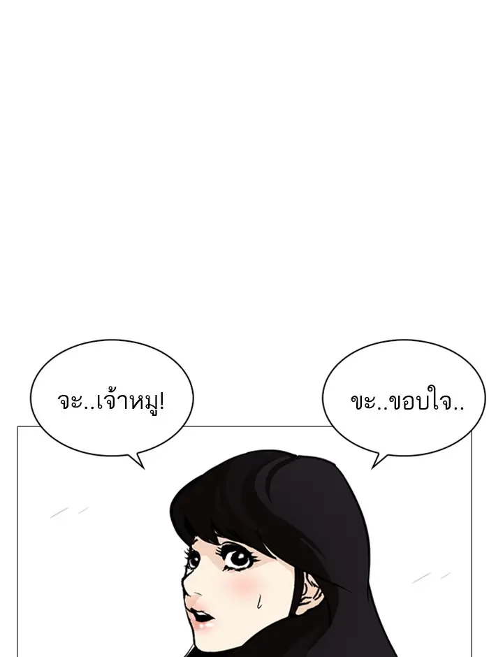หน้า 120