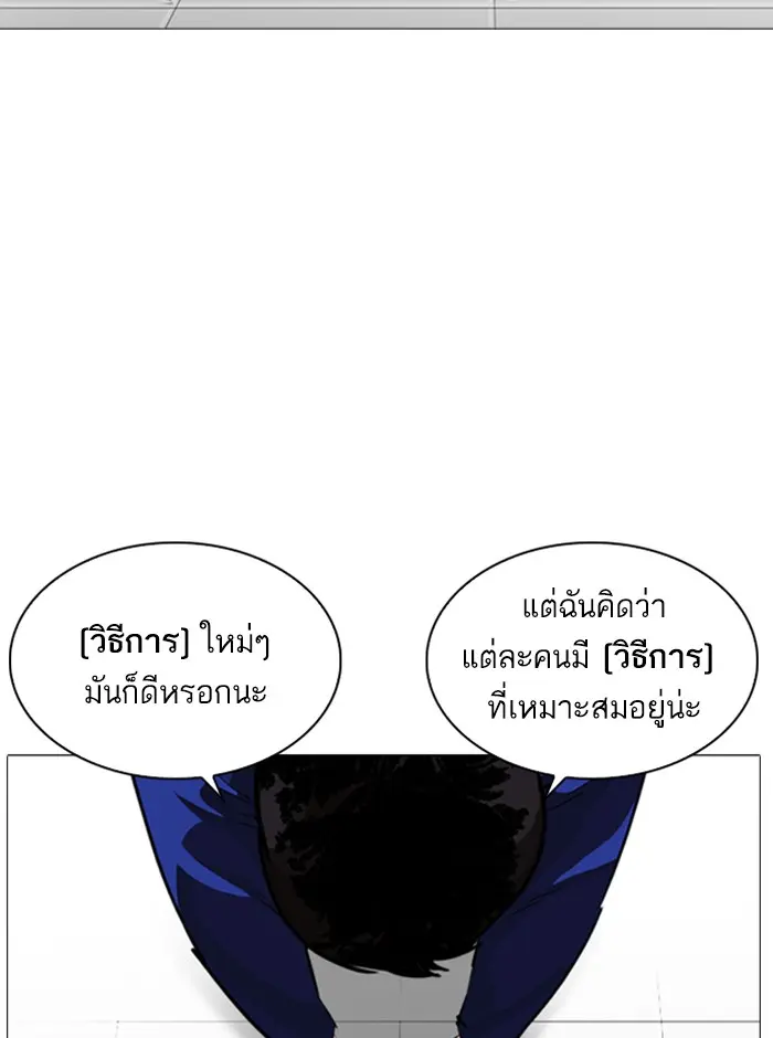 หน้า 123