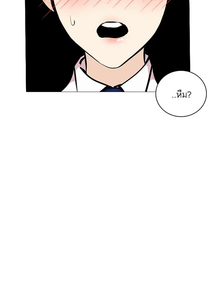 หน้า 127