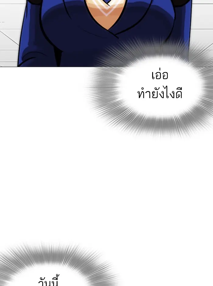 หน้า 129