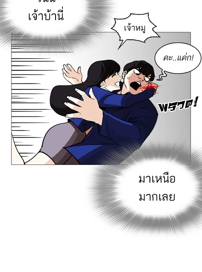 หน้า 130