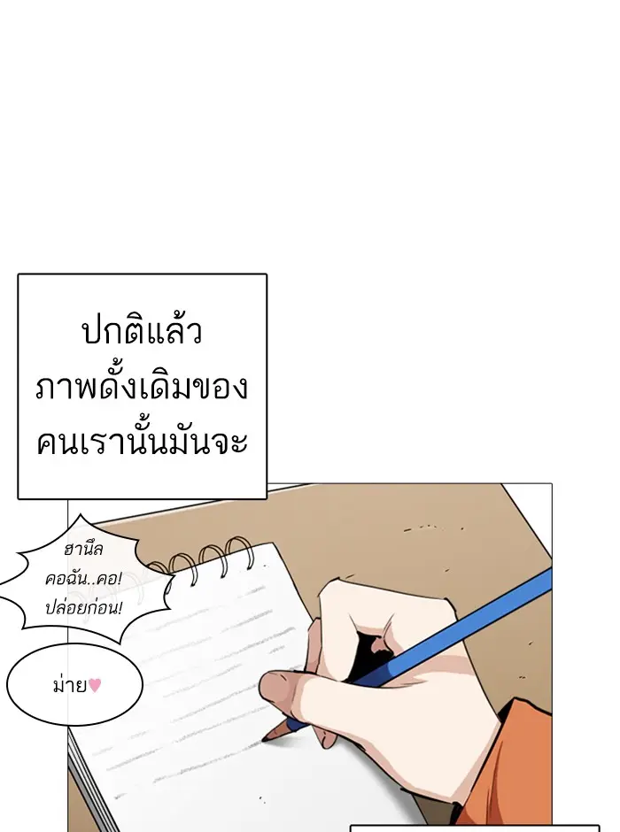 หน้า 131