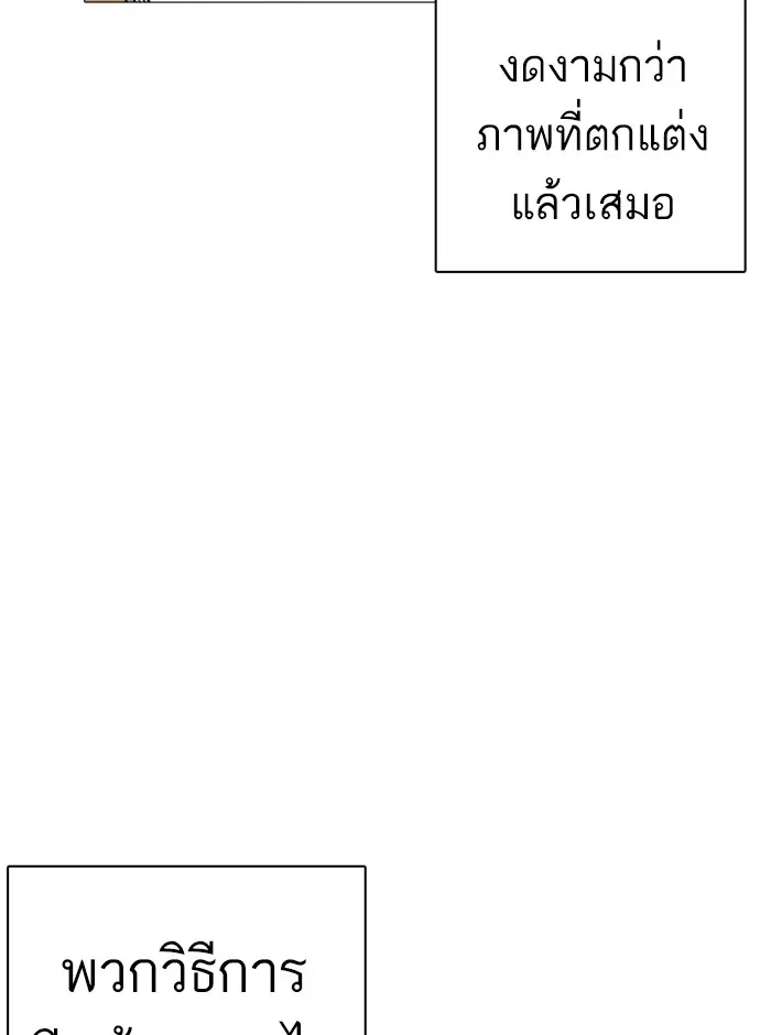 หน้า 132