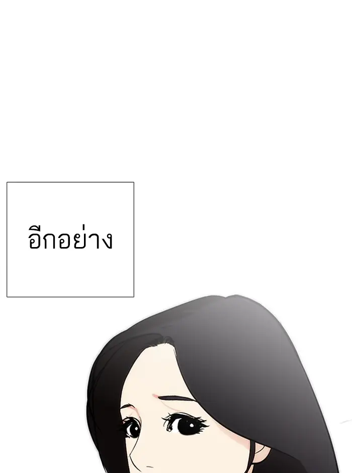 หน้า 136