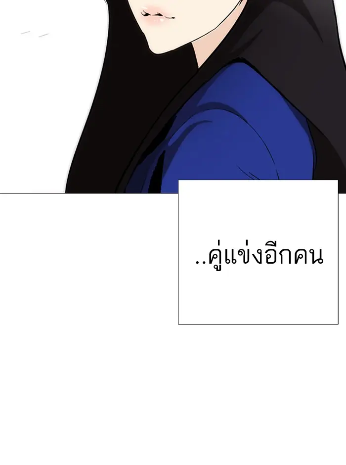 หน้า 137