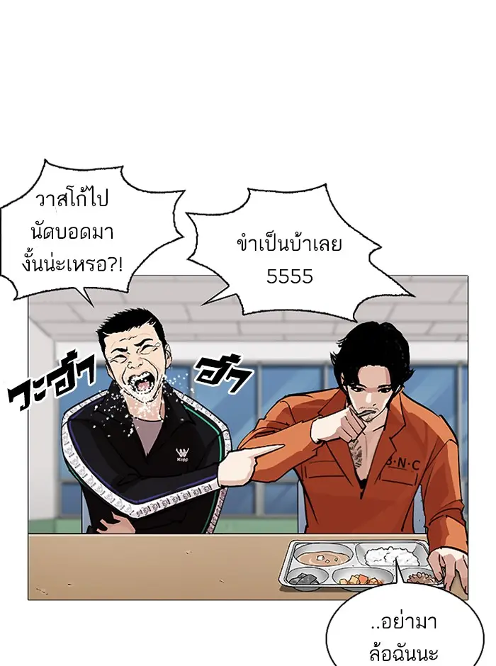 หน้า 138