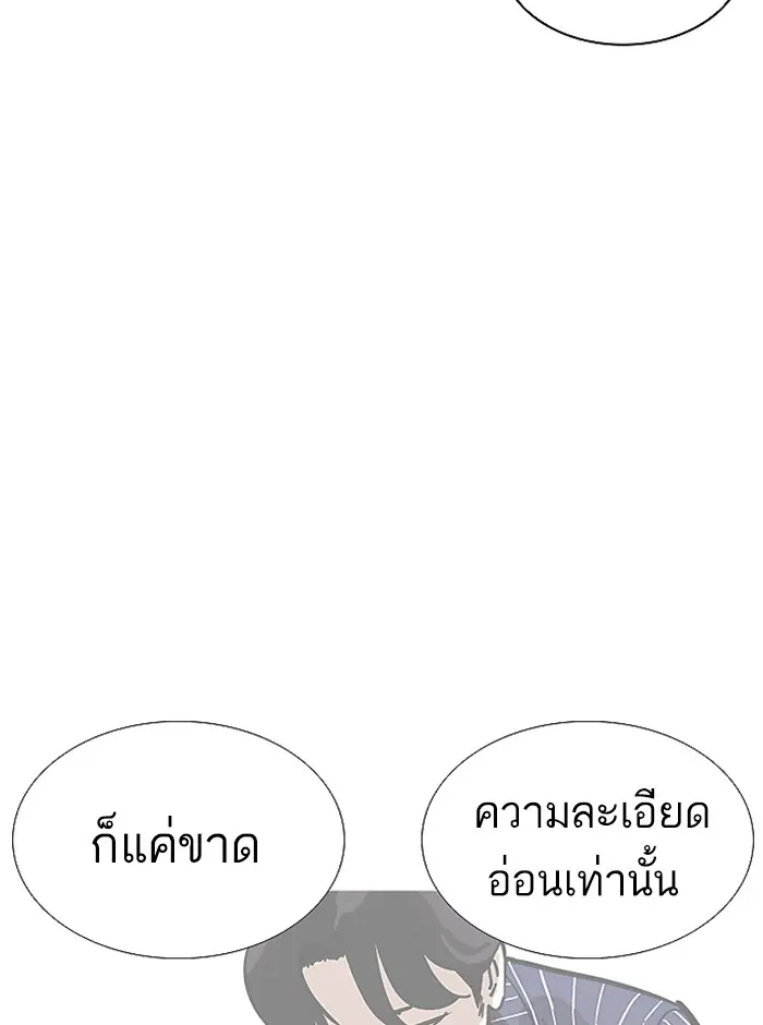 หน้า 139