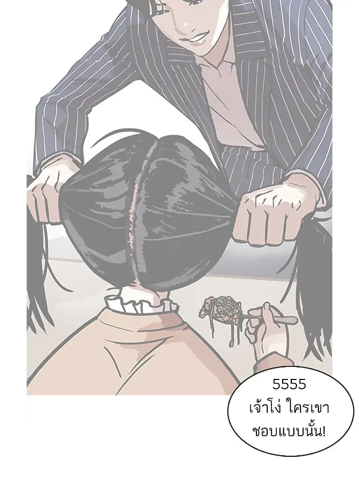 หน้า 140