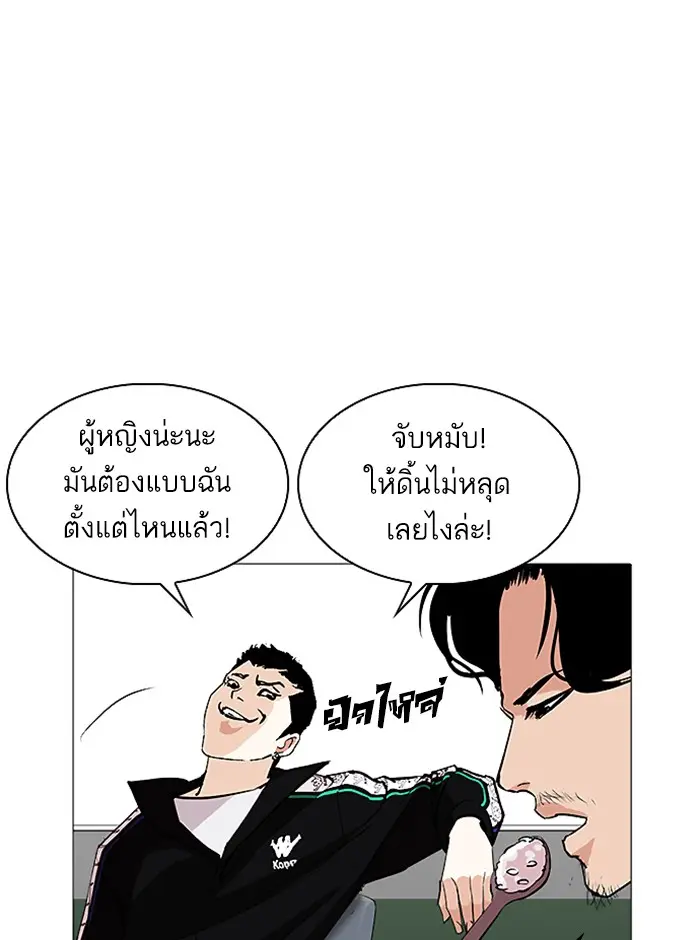หน้า 141