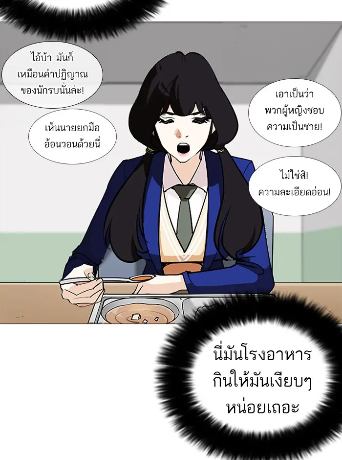 หน้า 143