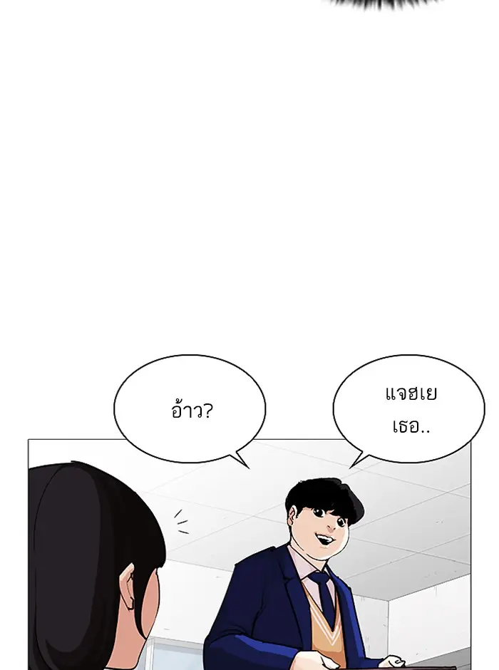 หน้า 144
