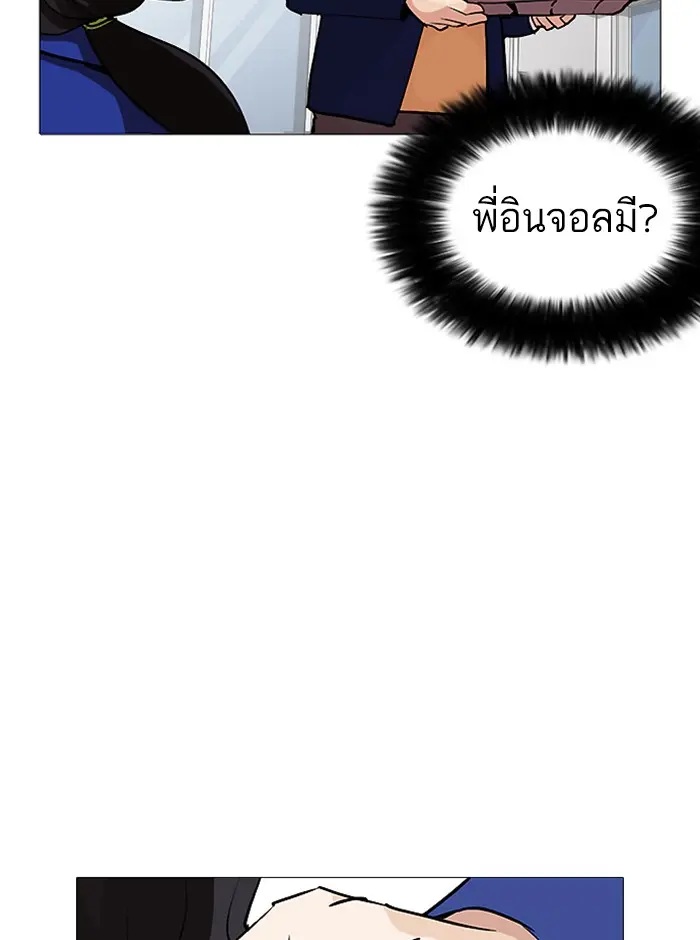 หน้า 145