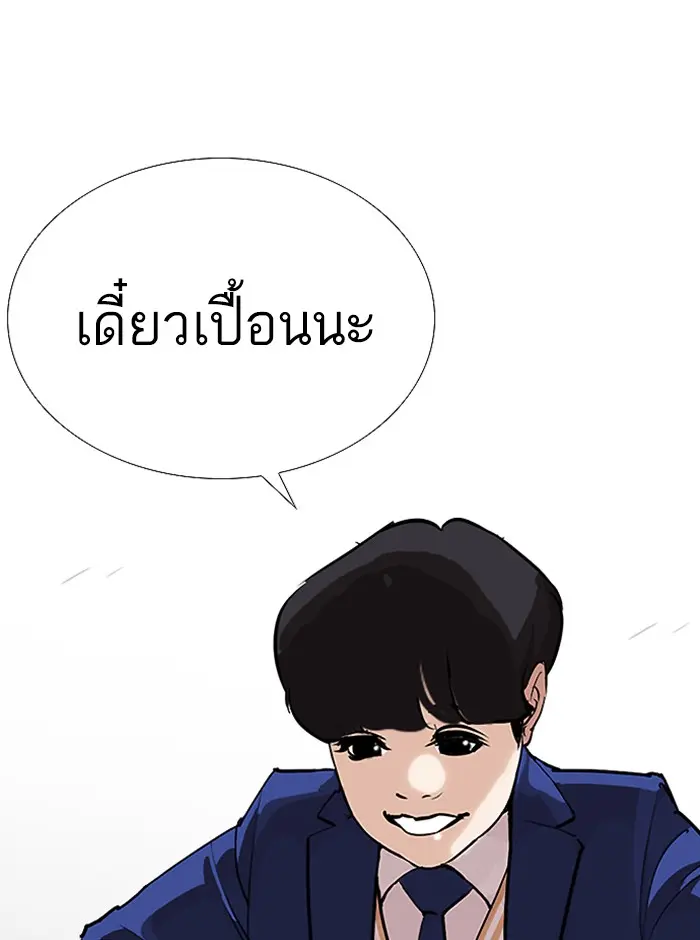 หน้า 147