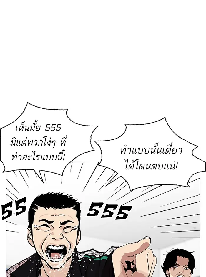 หน้า 149