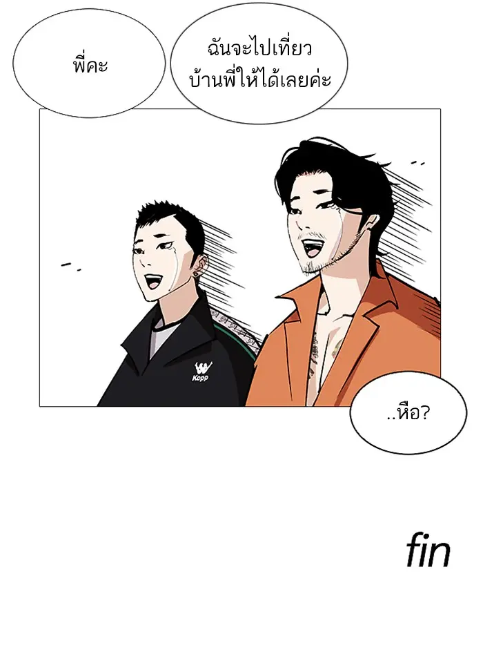 หน้า 153