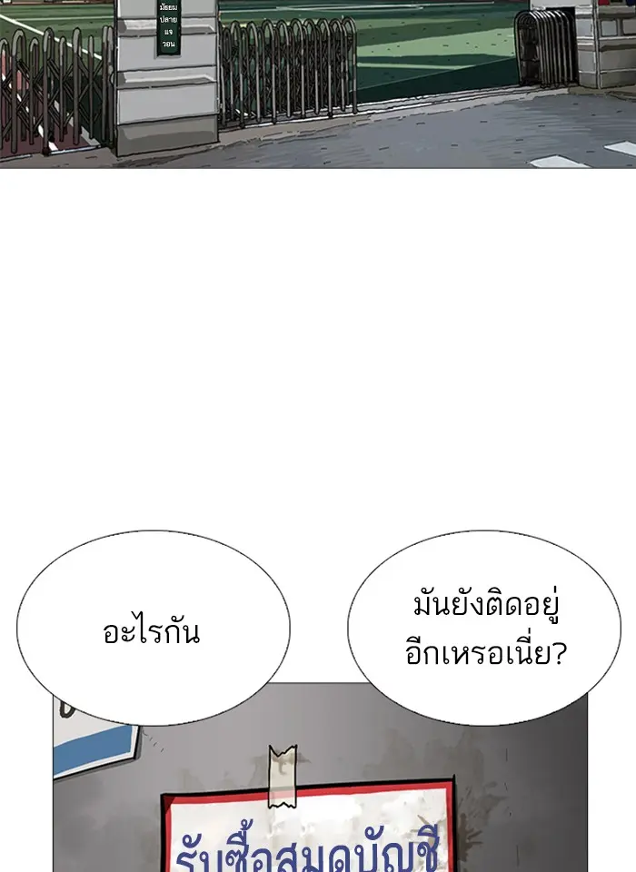 หน้า 155