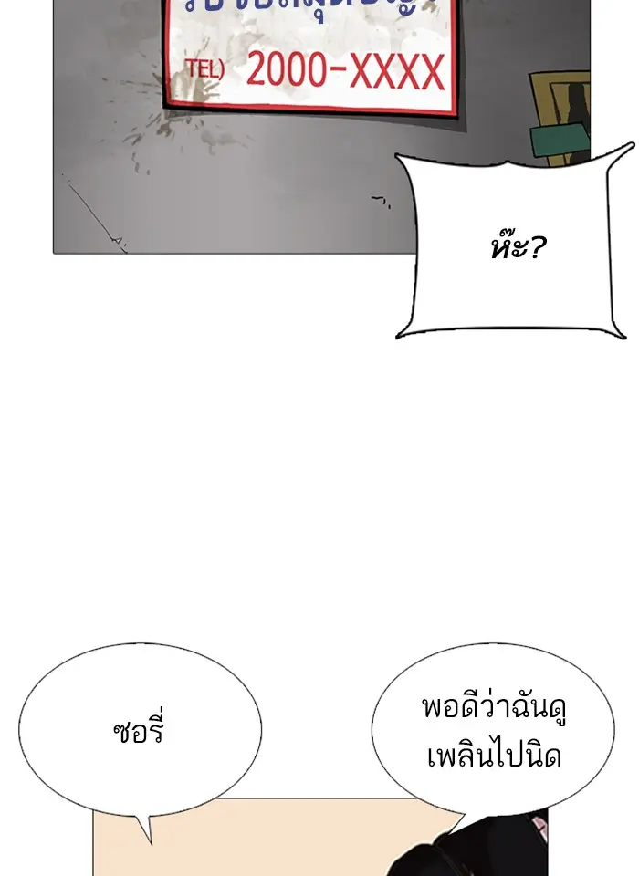 หน้า 156