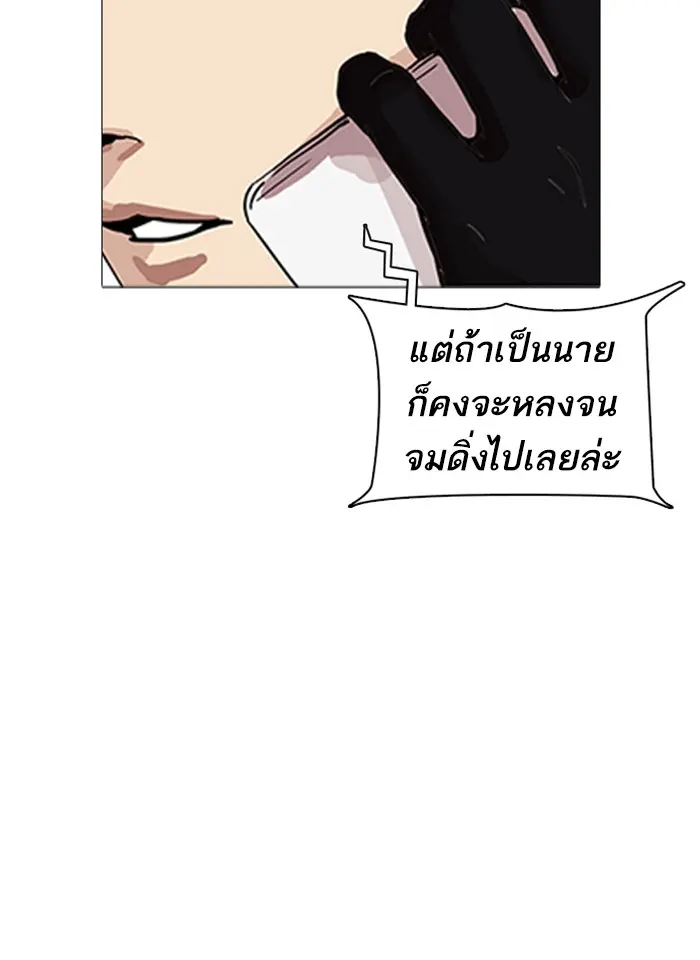 หน้า 157