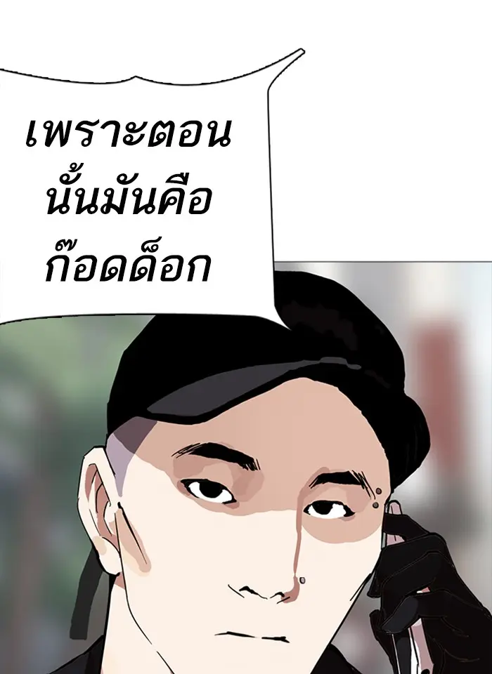 หน้า 158