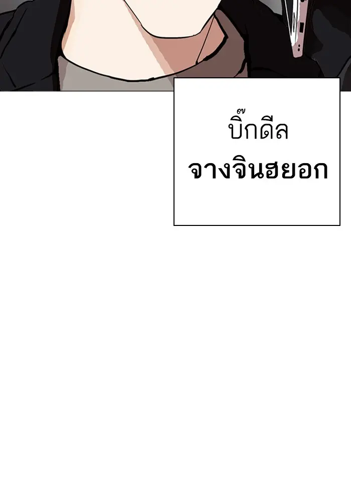 หน้า 159