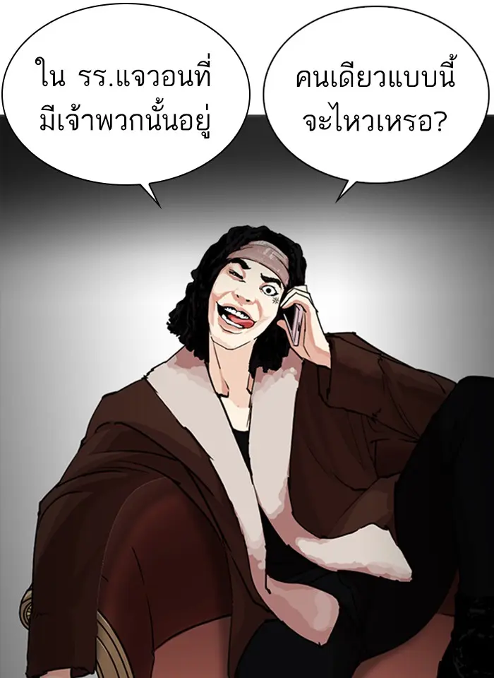 หน้า 160