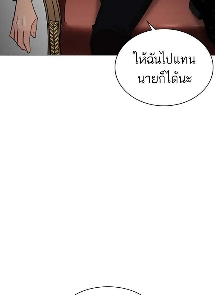 หน้า 161