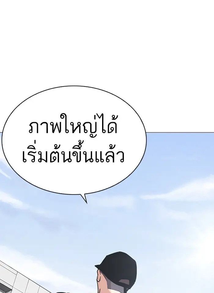 หน้า 165
