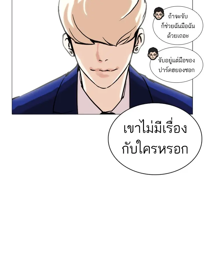 หน้า 44